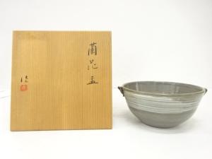 京焼　河合誓徳造　蘭花鉢